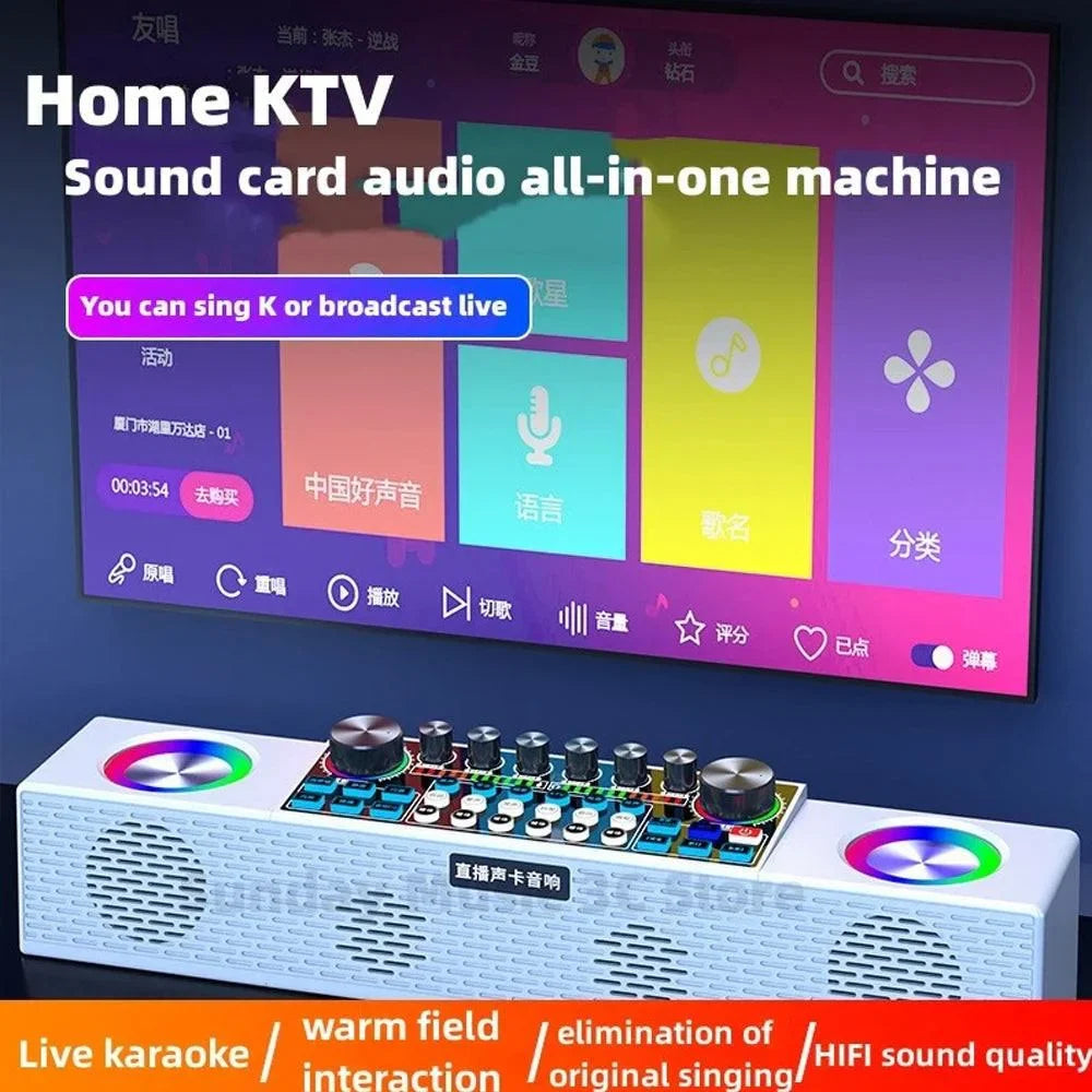 Wireless live singing sound card audio all-in-one machine