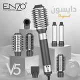 ENZO Italy Dyson V5 New Professional 8 in 1 دايسون