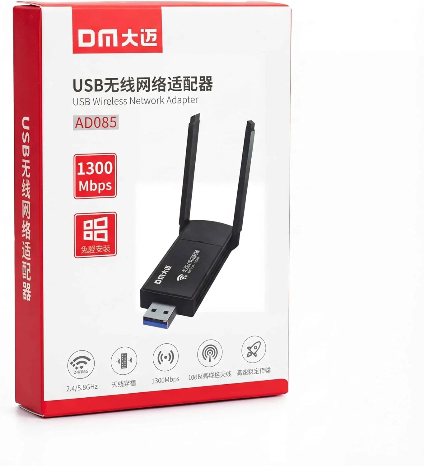 Wifi adapter dm ad085 usb 2.0 high speed 1300mbps wireless adapter for pc