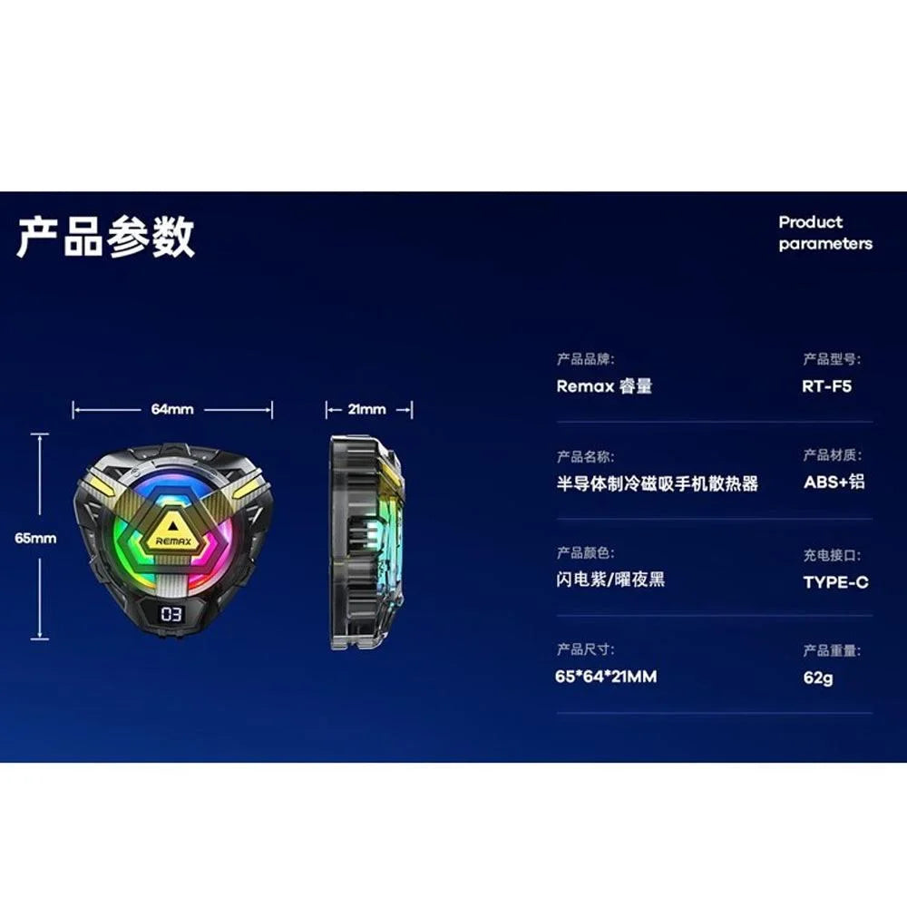 Remax rt-f5magnetic phone cooler