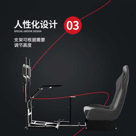Racing game bracket seat game GY-032B